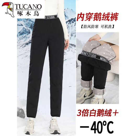 Woodpecker inner wear down pants for middle-aged and elderly women in winter, plus velvet and thickening, Northeast cold-proof cotton pants, elastic bottoming, goose down lining, black A S