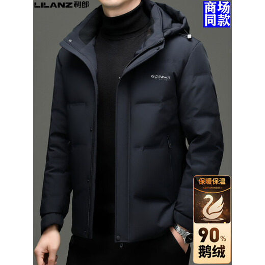 Lilang Shopping Mall тот же стиль пуховик мужской 90% гусиный пуховик деловой повседневный съемный капюшон утолщенный теплый и холодостойкий внешний черный съемный капюшон F8629 M 170 рекомендуется 100-125 Jin Jin равен 0,5 кг