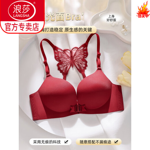 LangSha (LangSha) Burgundy Sexy Beautiful Back Underwear Women's Small Breast Gathering and Enlarging Seamless Front Button Bra Set Ben Ming Nian Burgundy Set 85B 38