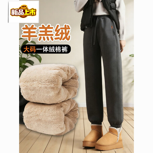 Primary diameter lamb's wool sweatpants autumn and winter plus velvet thickening sports pants for small people casual warm cotton pants gray nine-point lamb's wool M 95-105Jin Jin is equal to 0.5 kg