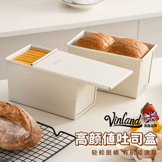 Yusenyi British Toast Grinding Tools for Household Baking Bread Mold Baking Cake 450g Box Oven Box Baking Tools (450g) White Toast Box with Cover-10 Inch Serrated Knife