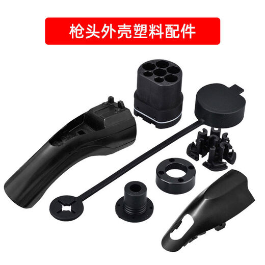 Hanoufei New Energy Vehicle Charging Pile Gun Head 7KW32A AC Charging Gun Head Extension Cable Cable Replacement Repair Accessories White 32A7KW AC Charging Gun 8 Meters Cable Long