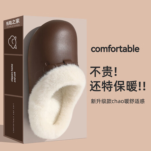 QYCKABY waterproof cotton slippers for women winter 2025 new style bag heel indoor home non-slip home warm plush plus velvet cotton shoes for men dark coffee 36-37 regular size