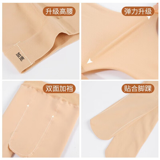 Zhiyouban children's pantyhose autumn and winter velvet thickening leggings girls bare legs artifact skin color pantyhose warm leggings
