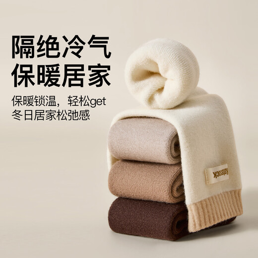 NEIYIN warm wool socks for women, autumn and winter thickened mid-calf socks, boneless home casual socks, thick socks, long socks for women, pink + milk white + gray gauze, 3 pairs, one size fits all, 35-40, comfortable, high elasticity and not tight on the feet