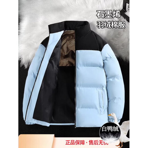 Зимний мужской пуховик Playboy с воротником-стойкой, свободная холодостойкая теплая куртка на белом утином пуху, мужская 9887, черный M 90-105Jin Jin весит 0,5 кг