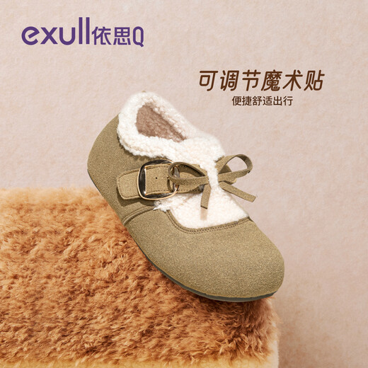 Yisi Q (exull) furry Birkenstock shoes for women 2025 new winter thick soles with increased height plus velvet cotton shoes for women thickened versatile snow boots for women khaki - plus velvet soft soles 35