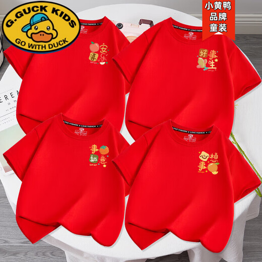 G.duck 2025 family portrait red parent-child wear short-sleeved T-shirt family of three and four family wear peace and joy summer red chest logo fruit snake peace and joy 185 model 170Jin Jin equals about 0.5 kg
