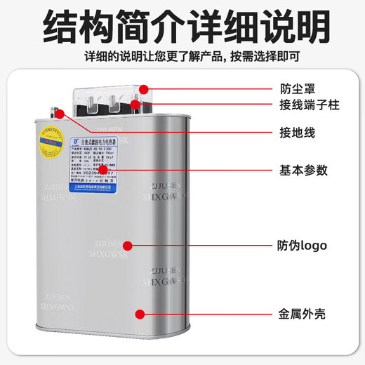 Shanghai Viscon anti-harmonic self-healing power parallel compensation filter capacitor ASMJ0.45-30-3 20 Shanghai Viscon anti-harmonic-15Kva (SH) 480v (please contact customer service for delivery date)