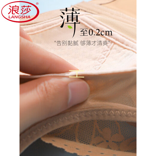 LangSha 2026 Year of the Horse Red Zodiac Year Tube Top Large Breast Showing Small Underwear Women's Thin Push-Up Secondary Breast Anti-Sagging Bra Big Red 80B 36