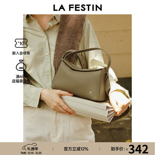 拉菲斯汀【圣诞礼物】头层牛皮包包女2025新款真皮通勤单肩斜挎手提饭盒包 【头层牛皮】【小号】大象灰