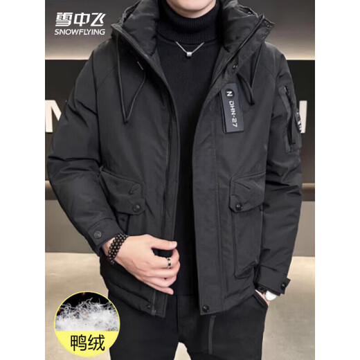 Snow Flying (SNOWFLYING) Workwear Hooded Down Jacket Men's Autumn and Winter Thickened Coldproof Clothing 2025 New Trendy Fashion Short Top Men Black 2XL Recommended 130-155Jin Jin is equal to 0.5 kg