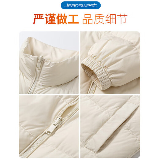 Jeanswest black stand-up collar short down jacket men's winter new loose casual versatile thickened warm jacket black 2XL