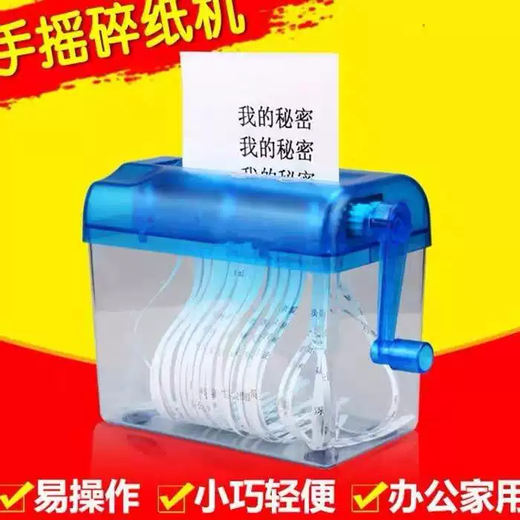 Yusenyi Portable Mini Home Manual Shredder A6 Small Office Silent Shredder Hand-cranked Paper Shredder Random Color Delivery