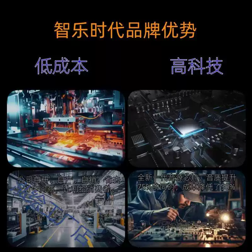 He Jian Bow Playing and Singing Guitar All-in-one Stringless Smart Manual Automatic Beginner Guitar Beginner's Entry Electronics Basic Wood Color 6 Tone + Speaker