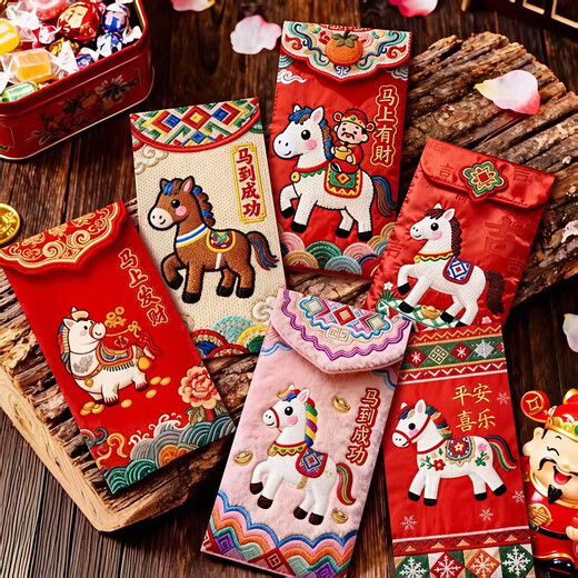 Exclusive to JD.com 2026 New Year of the Horse Personalized Creative Red Packets Thickened Hard Card New Year Spring Festival Children’s New Year’s Pack Calligraphy Red Packets Imitation Embroidered Pony Red Packets 6 PCs