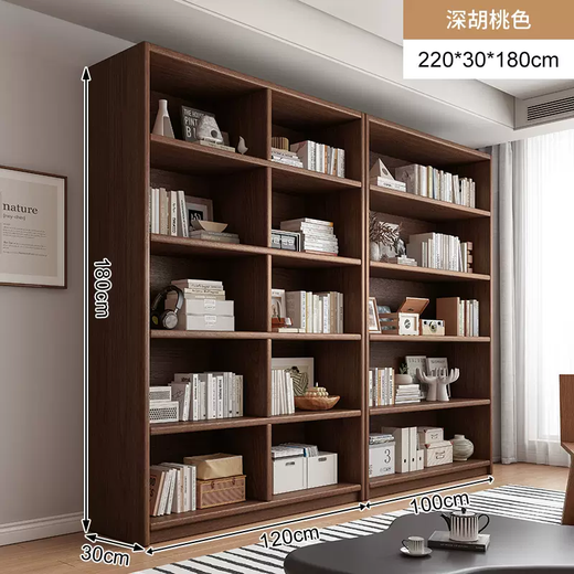 Yusenyi all solid wood home bookshelf walnut color whole wall integrated floor-standing storage rack wall-mounted living room storage combination bookcase (all solid wood combination) 220cm North American black walnut