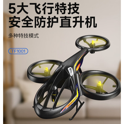 Syma drone x80 remote control aircraft children's helicopter drone toy gift scientific enlightenment Y2 pilot set standard