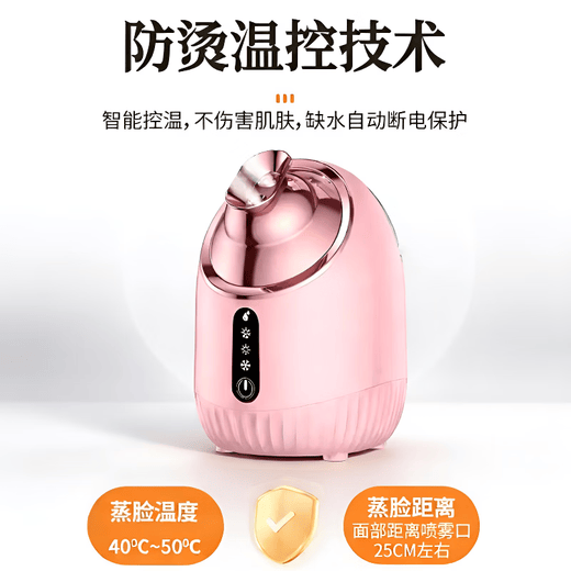 DIKTT German facial steamer, hot and cold spray, facial steamer, beauty salon household nano hydration sprayer, facial steamer, facial steamer, hot compress to open pores, hydration and fumigation, medical beauty top with white, hot and cold three sprays/upgraded movement/upgraded to increase mist