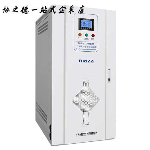 Shanghai People's Copper Pillar Voltage Stabilizer 380V three-phase 100KW electric 80KW industrial grade booster high power copper pillar SBW-800KVA