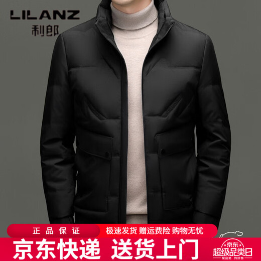 LILANZ Short Stand Collar Down Jacket White Duck Down Lightweight Jacket 2026 Winter New Lapel Men's Casual Dad Wear Khaki L