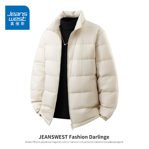 Jeanswest black stand-up collar short down jacket men's winter new loose casual versatile thickened warm jacket black 2XL