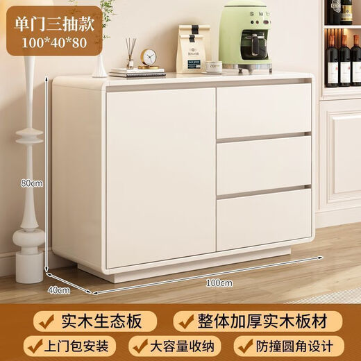 Yong Huan all solid wood cream style sideboard against the wall one-piece modern simple drawer cabinet living room storage cabinet new kitchen cabinet 100x40x80CM# solid wood ecological board thickened backboard anti-collision curved sideboard self-installation