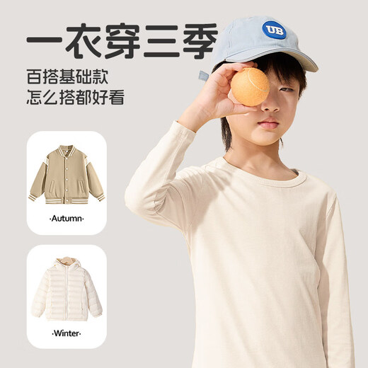 Jeanswest children's clothing boys' red long-sleeved T-shirt 2026 autumn and winter children's pure cotton bottoming shirt boys' zodiac year autumn clothes New Year's long-sleeved T-shirt two-piece red/New Year pony-red/J color horse 170