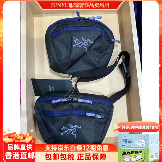 Arc'teryx (ARC TERYX)ARCTERYX Arc'teryx Mantis /CARRIER Backpack Storage Crossbody Bag Sonic Purple 1.5L Specifications details