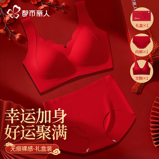 Urban Beauty Red Women's Underwear Year of the Horse Year of the Horse Set Gift Box Wedding Festive Seamless Push-up Pull-Up Bra