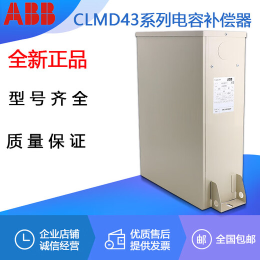 New original power capacitor CLMD43/30KVAR400V low voltage reactive power compensation capacitor CLMD53 CLMD13/15KVAR/400V