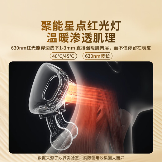 Miaojie R7 electroplated gold hand, shoulder and neck massager, cervical spine massager, red light hot compress trapezius muscle, waist, back, neck and legs, simulated human hand kneading, birthday, New Year's gift for men and women, gold