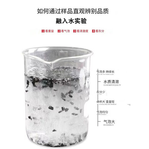 Shantou Lincun coconut shell activated carbon 600 iodine value water purification formaldehyde removal particles 1000 iodine value coconut shell carbon 25kg_pack