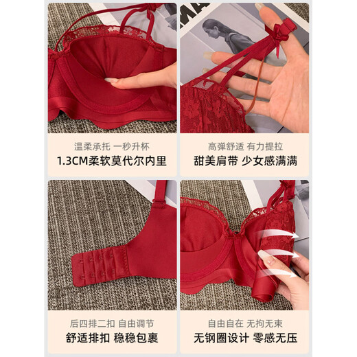 Modal underwear for women in their zodiac year red wedding small breasts gathered big breasts small lace sexy large no wire bra burgundy suit 75B 75B/34B comfortable gathered top thin and bottom 2c