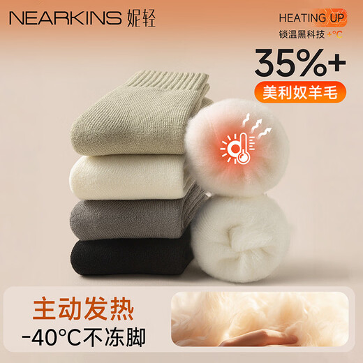 Thickened merino wool socks men's mid-calf socks winter plus velvet Northeast sub-zero warmth and cold protection men's cotton socks Men's 3 pairs/Northeast 40 can be worn 3 black One size fits all Real wool/Northeast cold resistance/10A level antibacterial One size 39