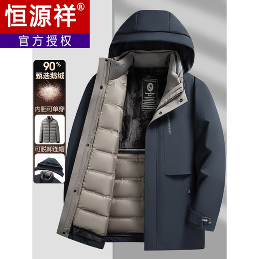 Hengyuanxiang 90 Мужской пуховик на белом гусином пуху Мужская зимняя повседневная утолщенная деловая повседневная зимняя куртка для папы Gem Black M 170 (рекомендация -120Jin Jin равна 0,5 кг)