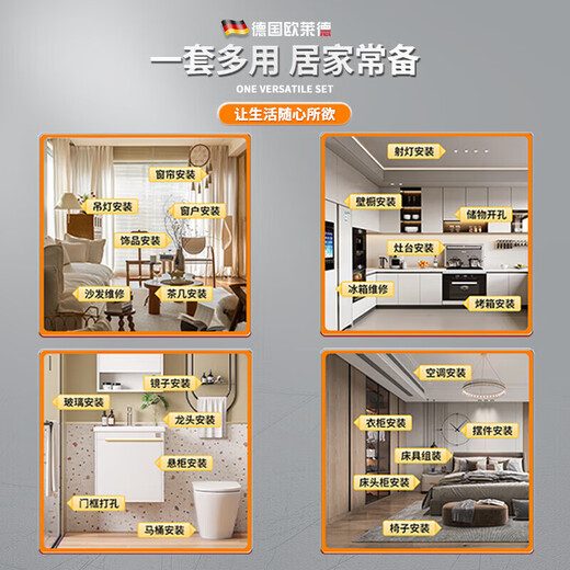 Repair Tool Kit Set Multifunctional Combination Car Tool Box Home Home Tool Set Home Repair Tool Box Twelve-piece Set There are video tutorials on the packaging and instructions.