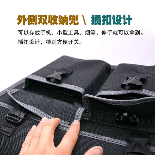 Ye Yu tool bag construction worker thickened canvas multi-functional large electrician bag wear-resistant decoration bricklayer double-layer carpenter's bag thickened large size 45X14X38 cm