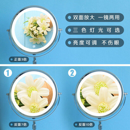 Height adjustable three times to ten times double-sided magnifying makeup mirror table top liftable with light 10 times simple and smart silver lift 8 points 5 inches rechargeable 5000 mAh battery 3+7 times magnification stepless adjustment