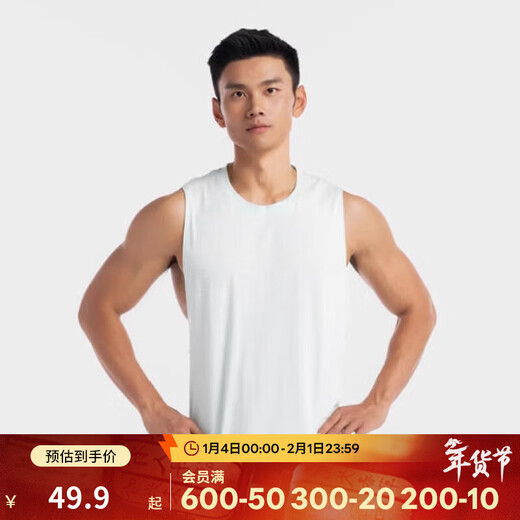 迪卡侬（DECATHLON）男背心无袖宽松肌肉训练健身衣服跑步运动训练上衣CROB 【2024常规款】浅绿色 L