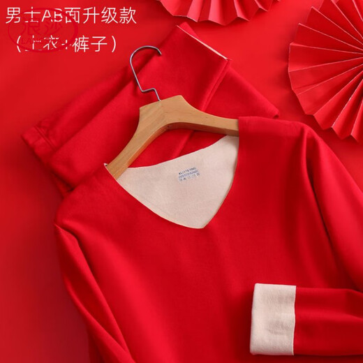 LangSha high-end thermal underwear men's seamless thickened cold-proof double-sided German velvet thin autumn clothes and long pants set autumn and winter warm denim blue L