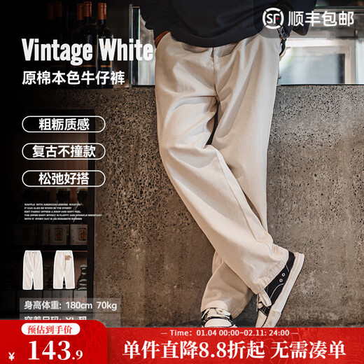 马登工装美式复古棉籽壳原色牛仔裤男秋季cleanfit宽松直筒休闲长裤子 米白色 【微喇/美式高街男裤】 L