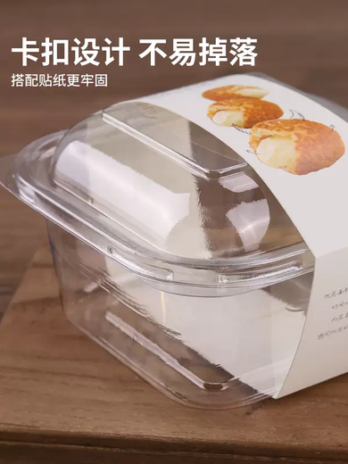 Yusenyi milk puff snack packaging box small and medium cake packaging box dessert plastic baked pastry box box 1 box 100 sets