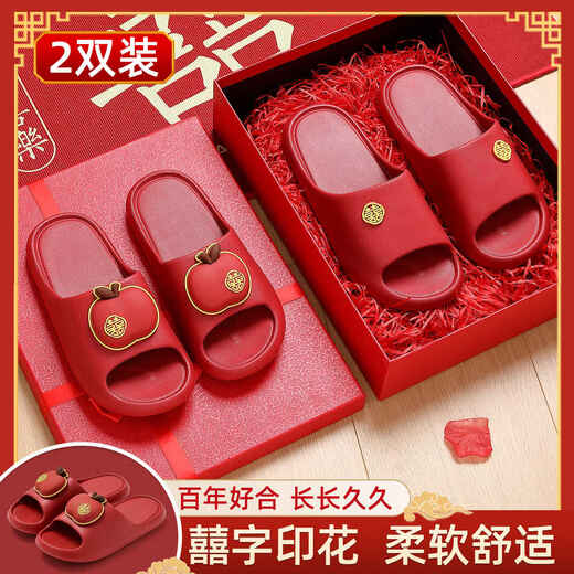 An Shangfen festive red slippers for women 2026 new season thick-soled comfortable bathroom non-slip home indoor couple slippers red 44-45 suitable for 43-44