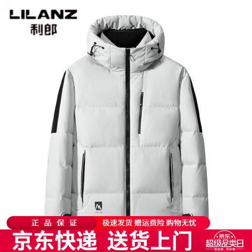 LILANZ new winter down jacket men's short hooded business casual fashion versatile cold-proof and warm down jacket for young and middle-aged people Orange 4XL