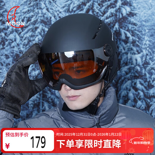 MOON ski helmet ultra-light snow helmet outdoor warm safety helmet sports helmet matte black with lens L
