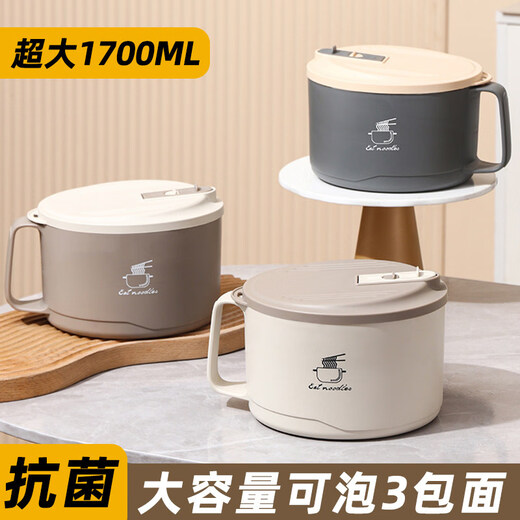 Tuojin German imported quality instant noodle bowl with lid for cooking in student dormitory and canteen with bowl and chopsticks set instant noodle bowl 30 304 inner tank space gray + tableware 1700ml