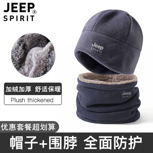 JEEP SPIRIT neck scarf for men, winter plus velvet, thickened and warm, motorcycle riding, windproof and cold-proof neck scarf for women, black (plus velvet), one size fits all