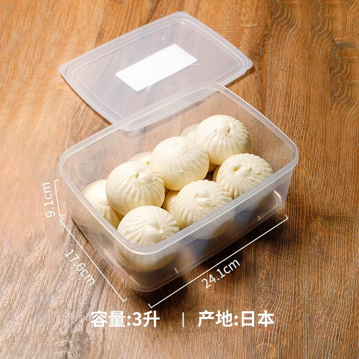 Sungsa Japanese imported steamed buns, steamed buns crisper box, large-capacity dumpling pasta storage box, refrigerator refrigeration and freezing box 3000ml (pack of 3)