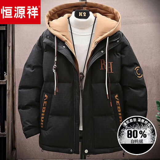 Hengyuanxiang Зимняя куртка на белом утином пуху Мужская пуховая куртка для подростков Утепленная теплая куртка с капюшоном Защита от холода Daduo Down 50 Белый утиный пух 918 Белый 3XL